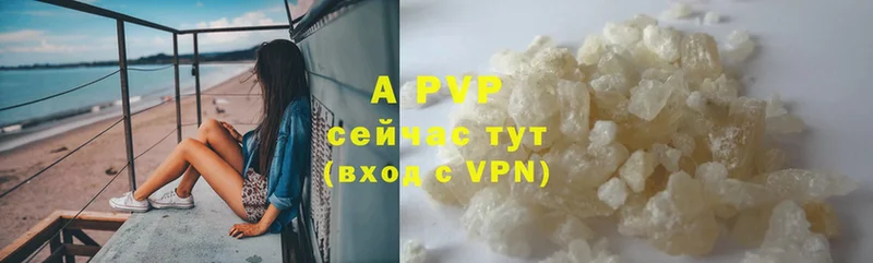 omg ONION  Оханск  A-PVP Crystall 