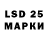 LSD-25 экстази кислота Andreina Amaro