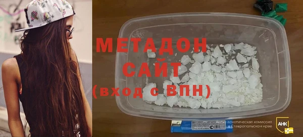 MDMA Бородино