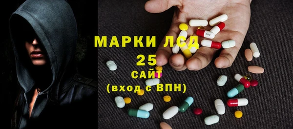 MDMA Бородино