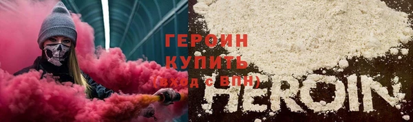 MDMA Бородино