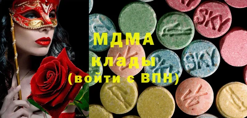 MDMA молли  Оханск 